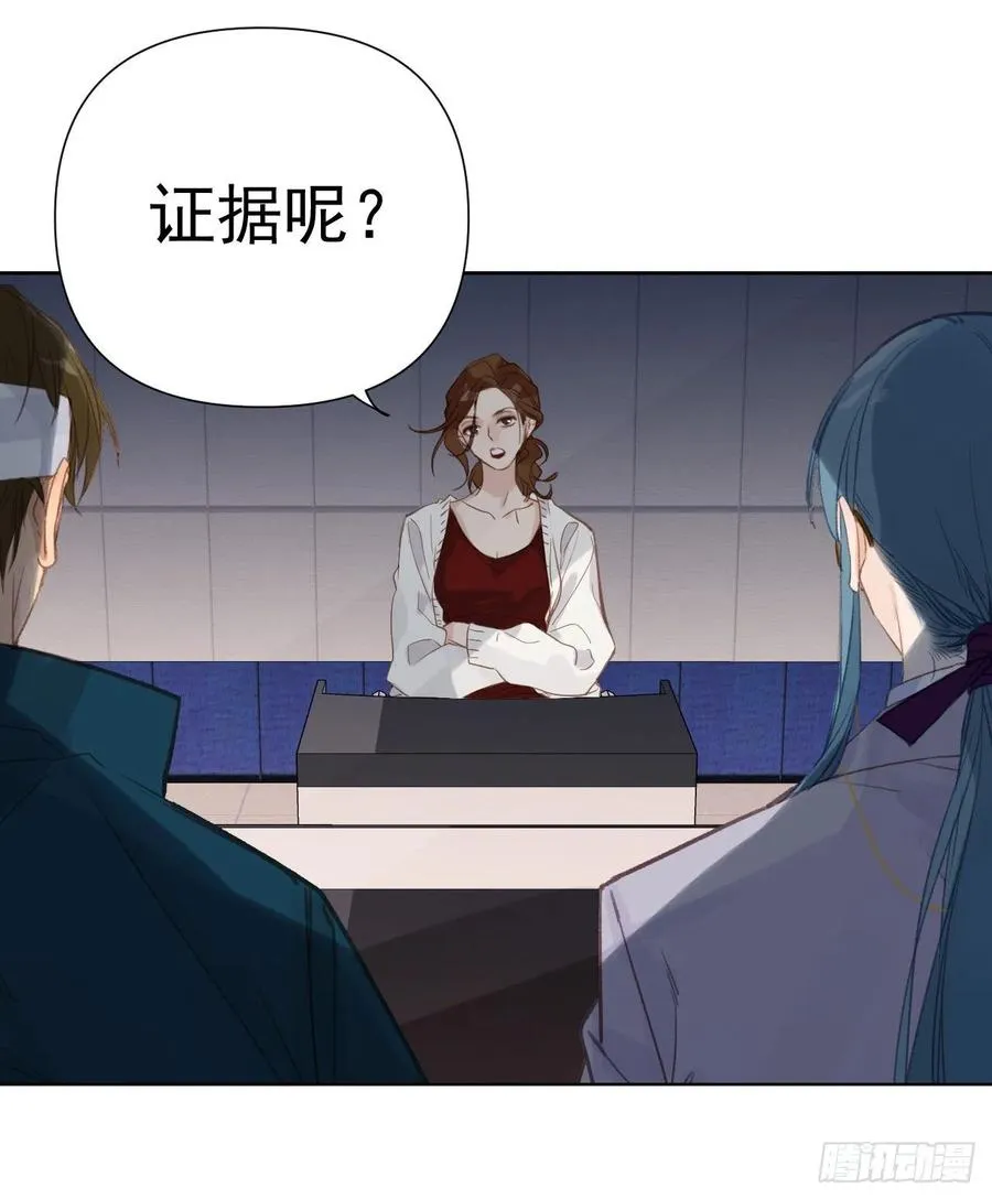 百卒戏傩24 第39页