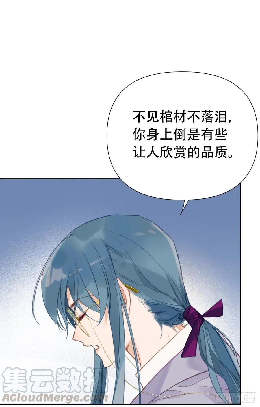 百卒戏傩24 第40页