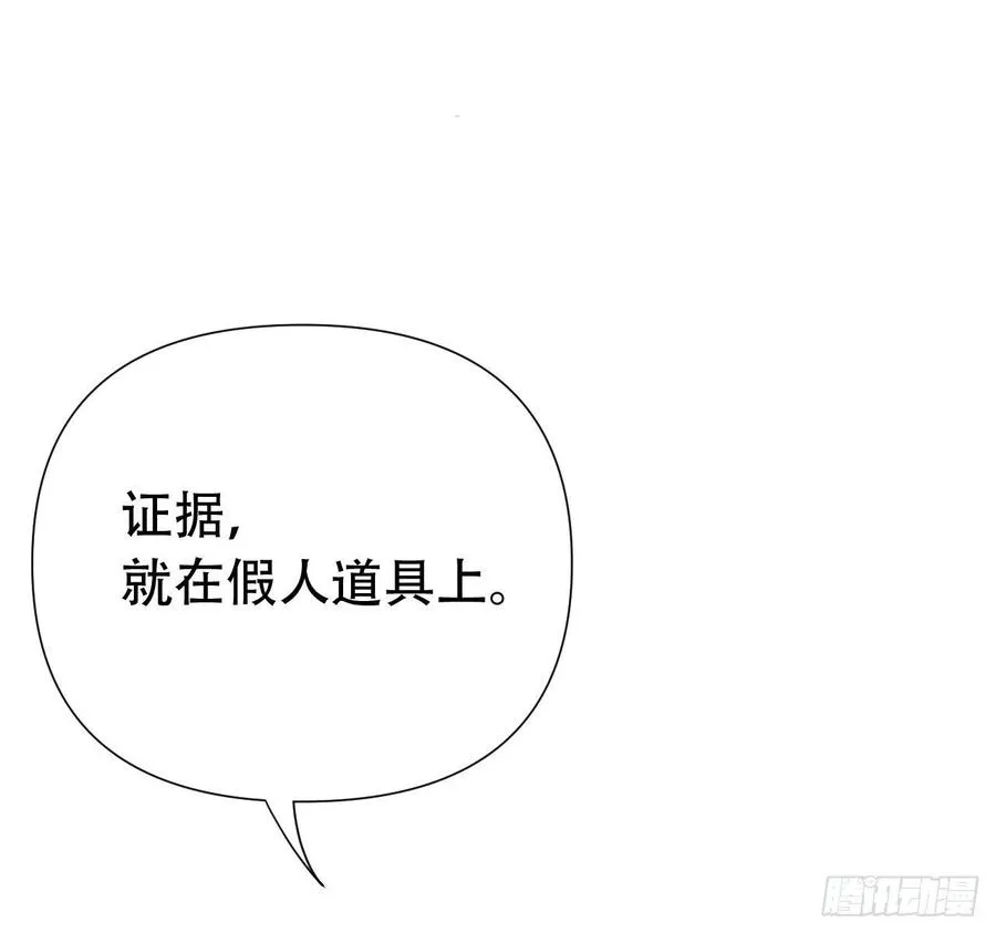 百卒戏傩24 第41页