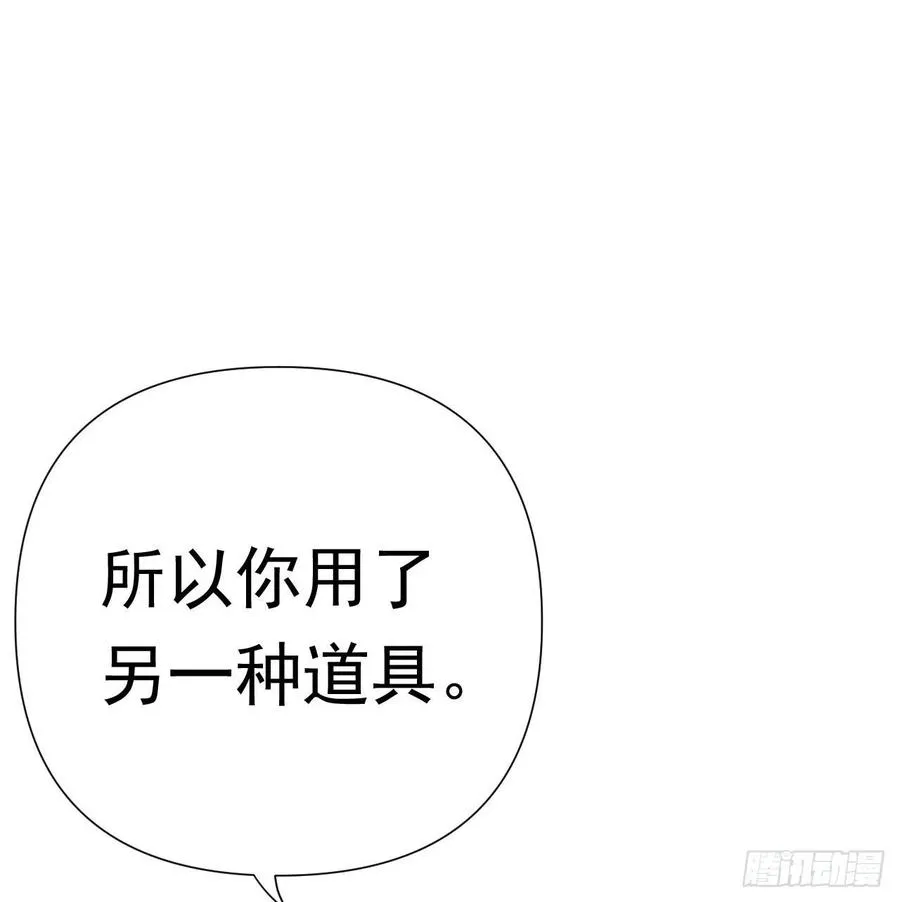 百卒戏傩24 第45页