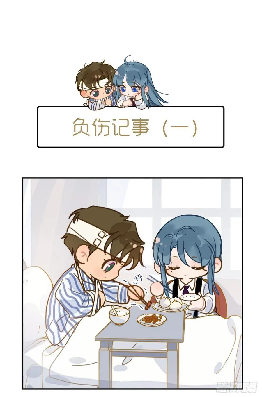 百卒戏傩24 第48页