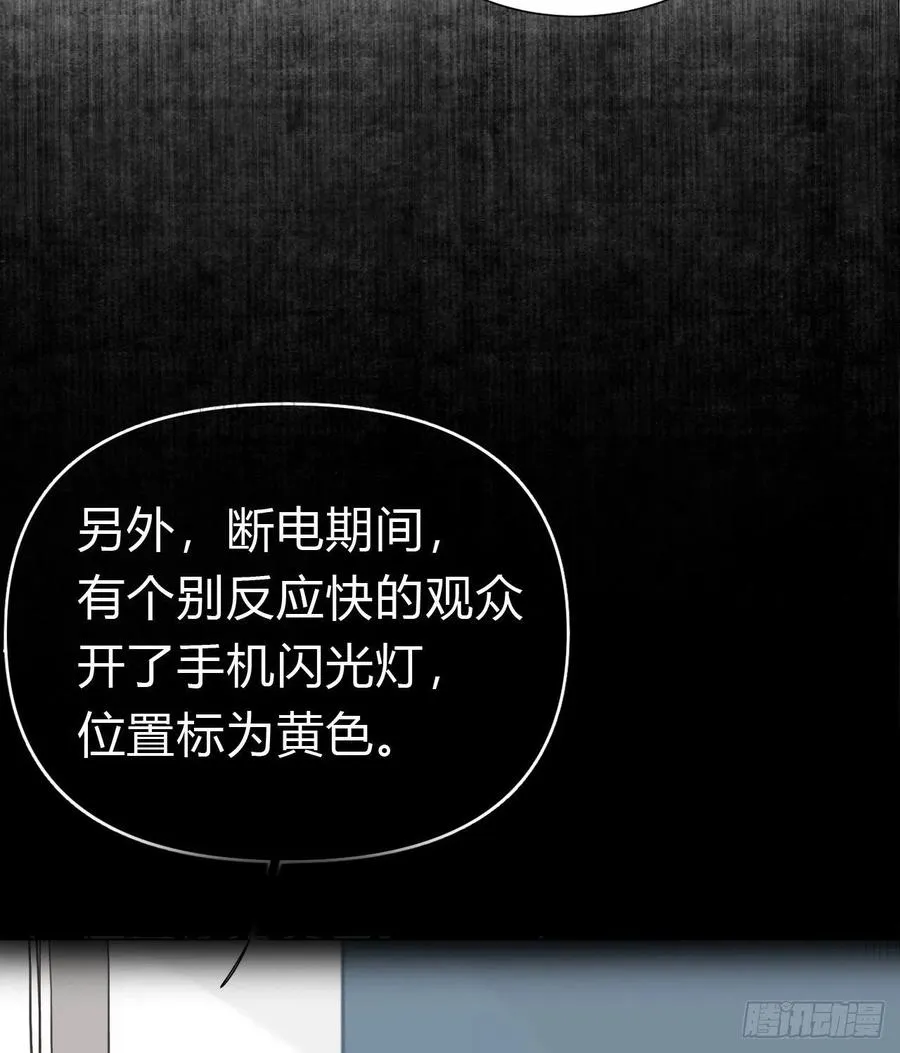 百卒戏傩25 第3页