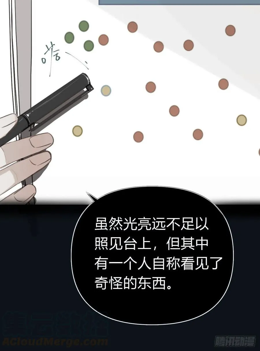 百卒戏傩25 第4页