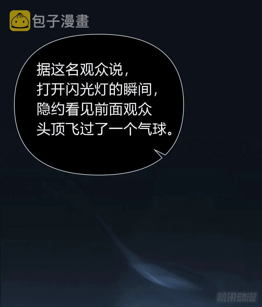 百卒戏傩25 第5页