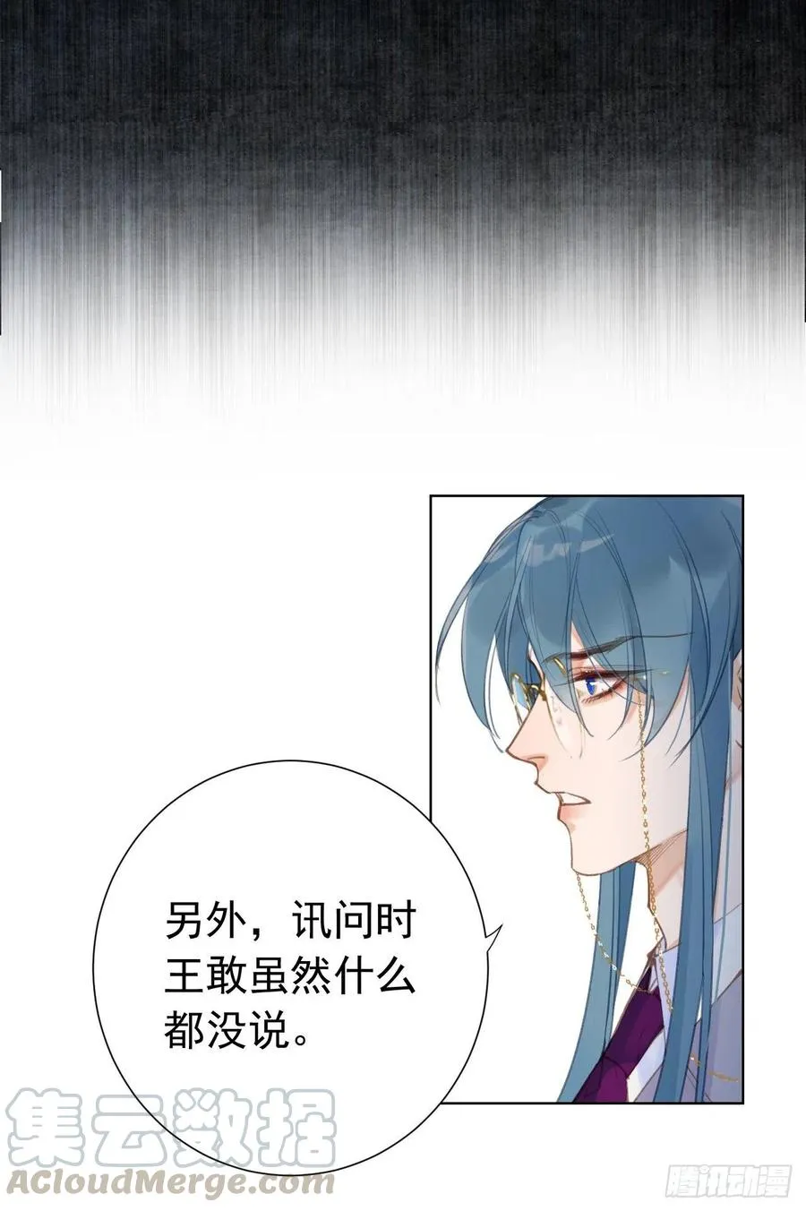 百卒戏傩25 第7页