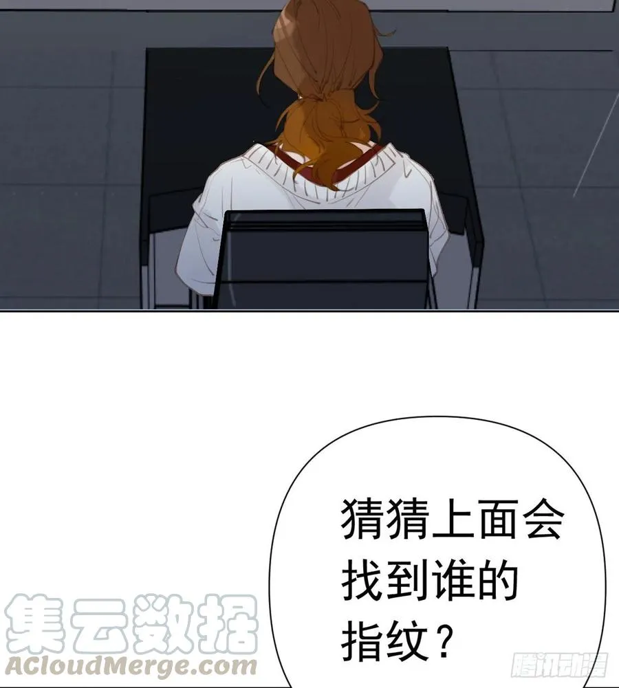 百卒戏傩25 第13页