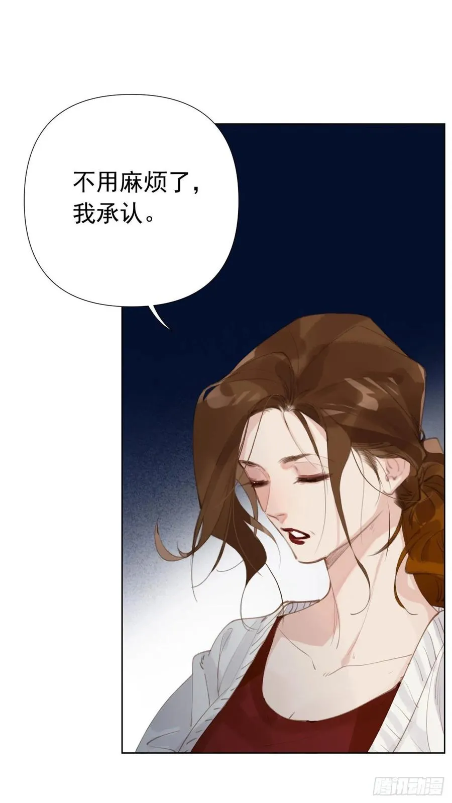 百卒戏傩25 第15页