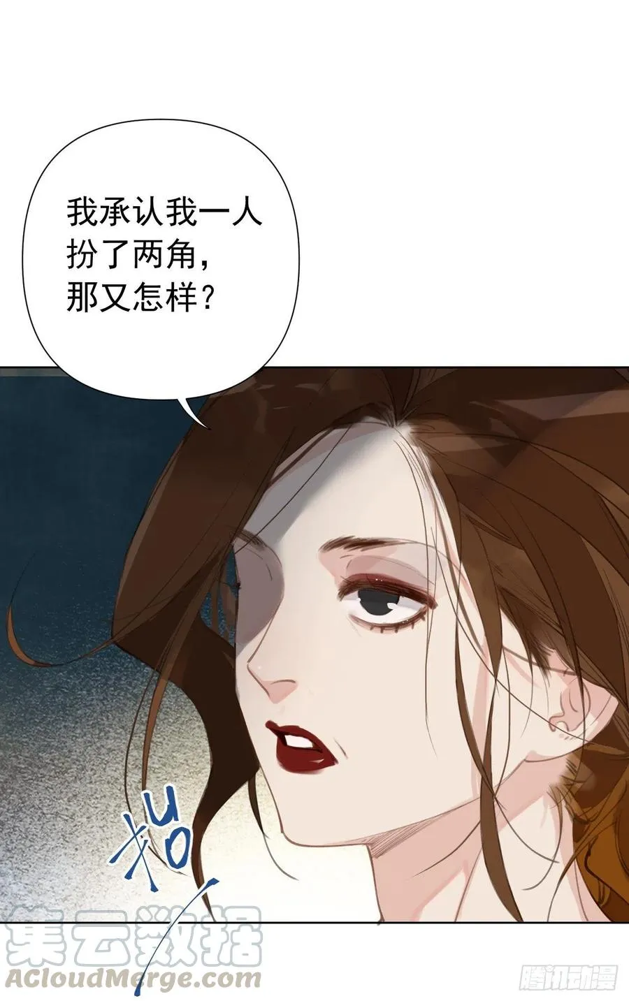 百卒戏傩25 第16页