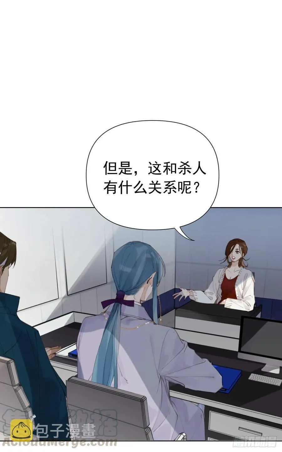 百卒戏傩25 第19页