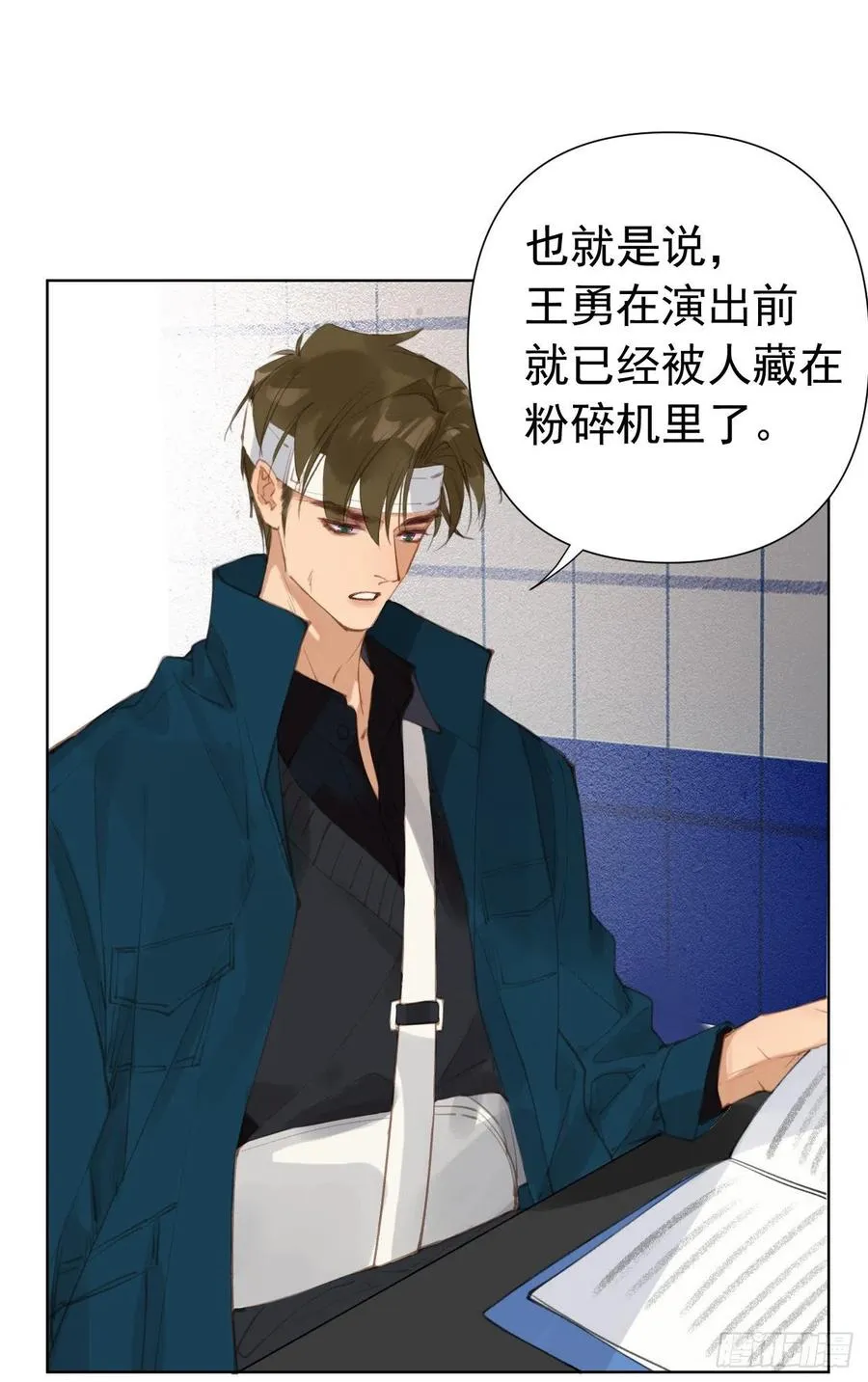 百卒戏傩25 第21页