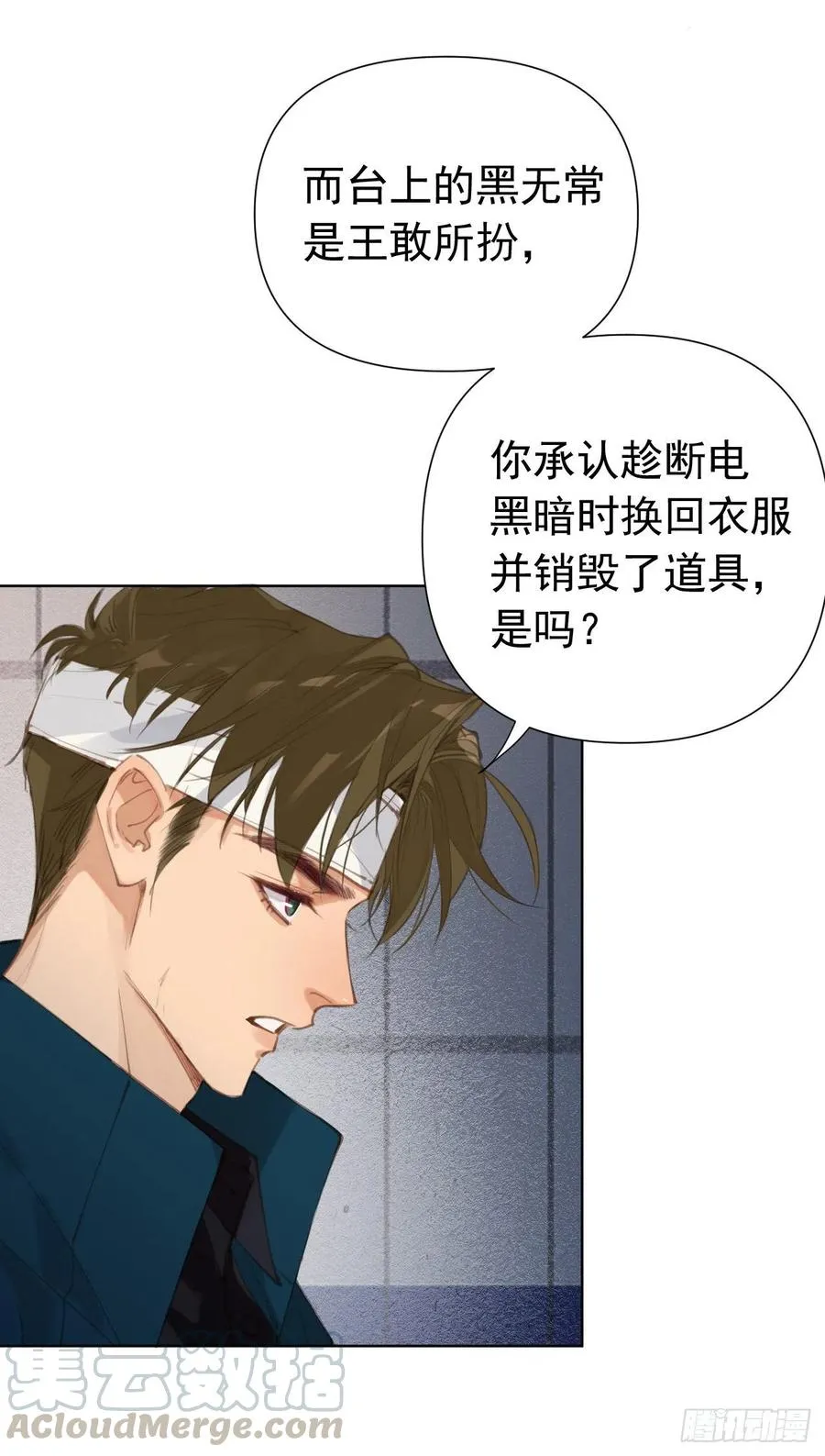 百卒戏傩25 第22页