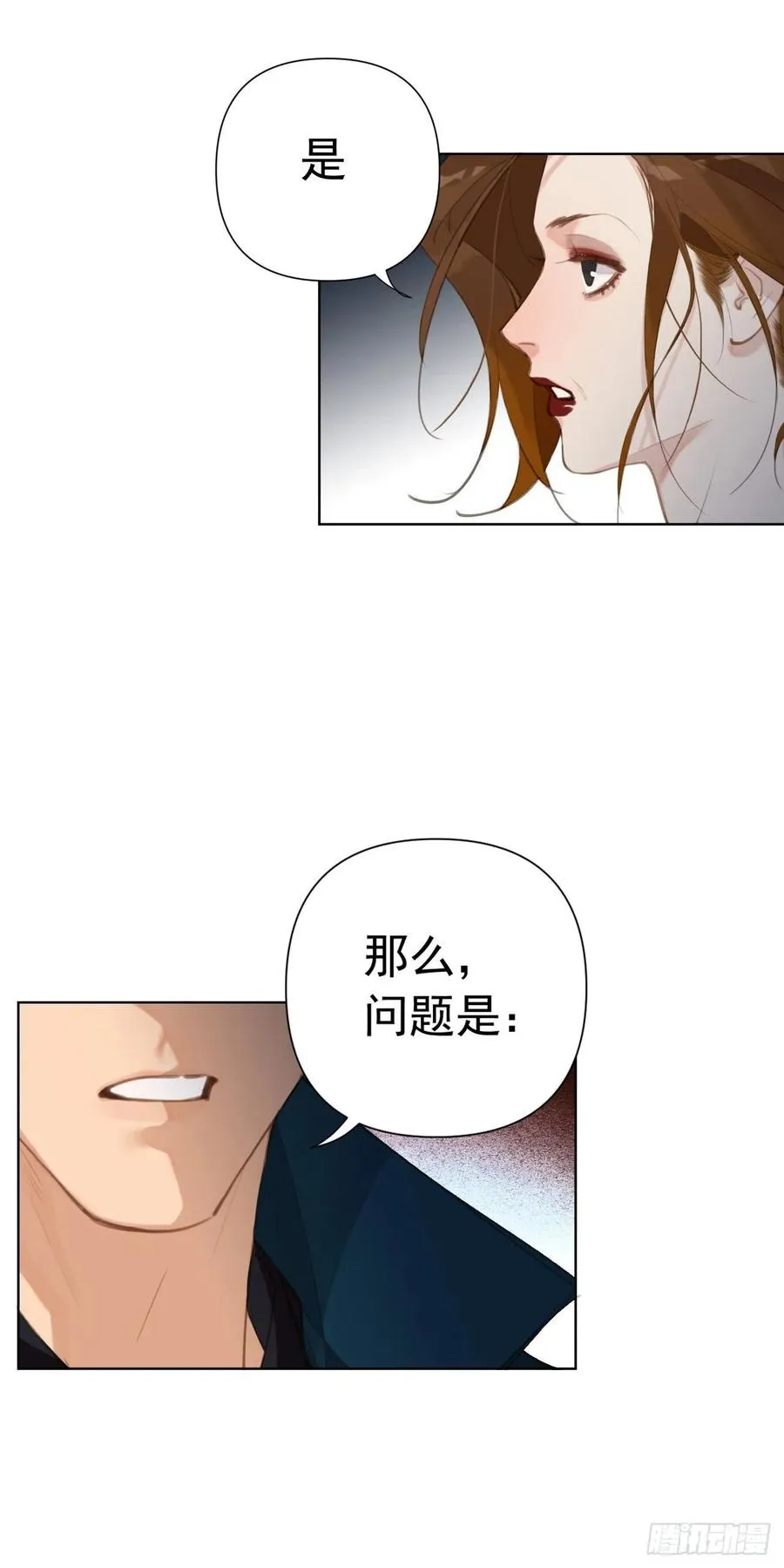 百卒戏傩25 第23页