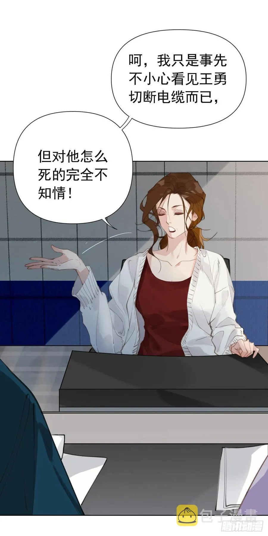 百卒戏傩25 第27页