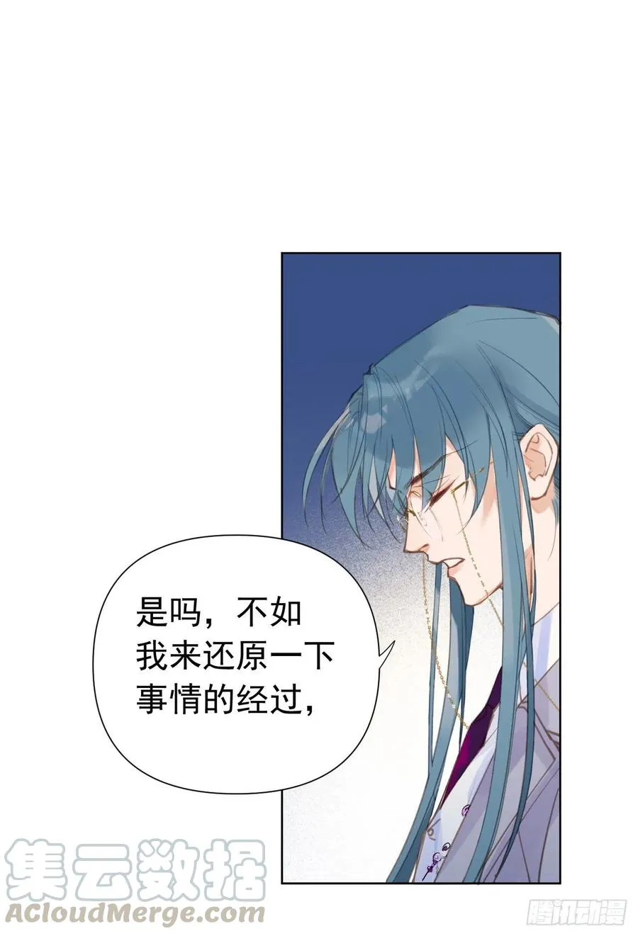 百卒戏傩25 第28页
