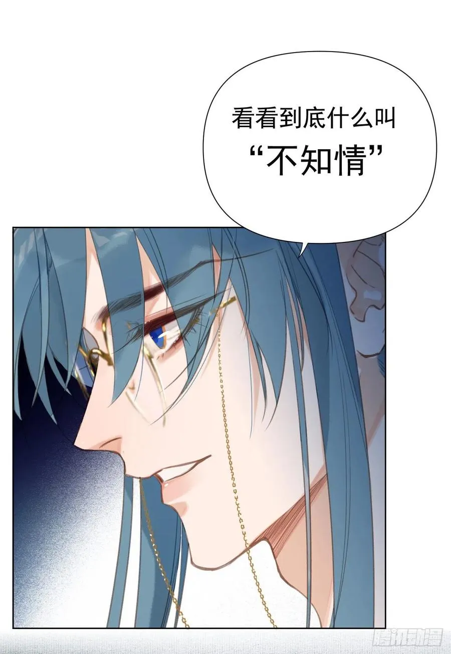 百卒戏傩25 第29页