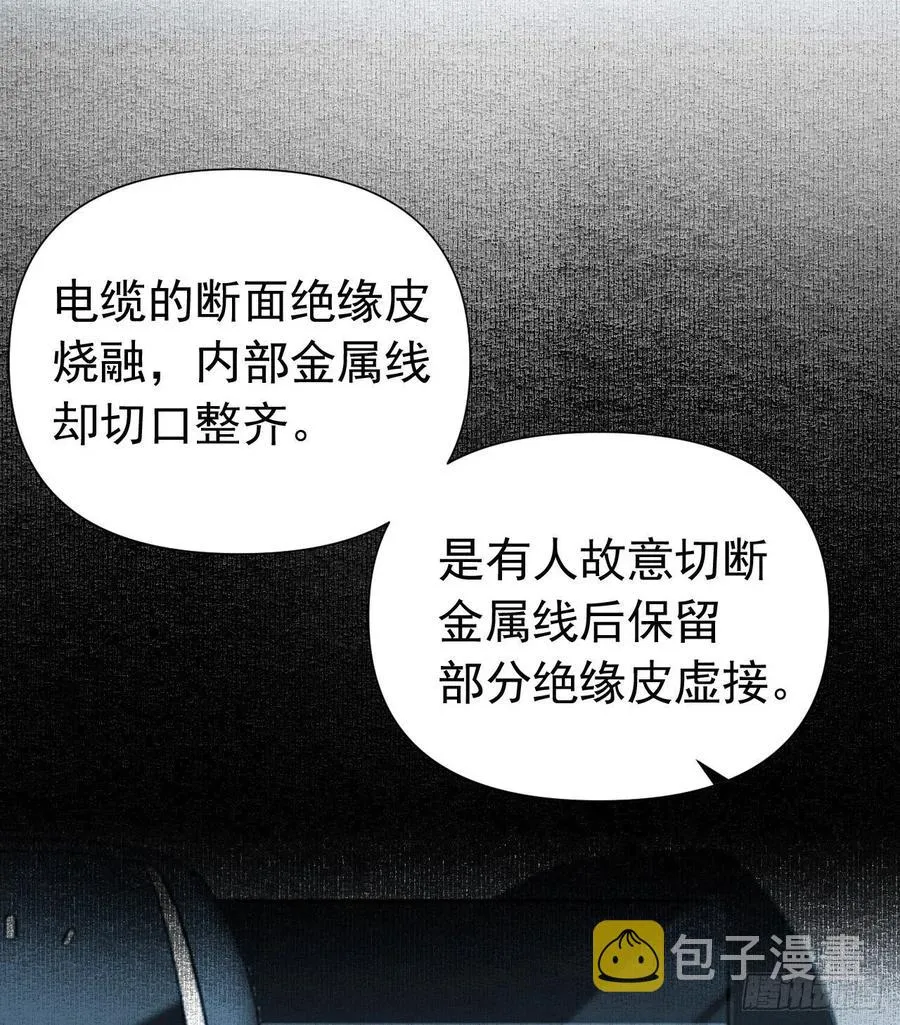 百卒戏傩25 第30页