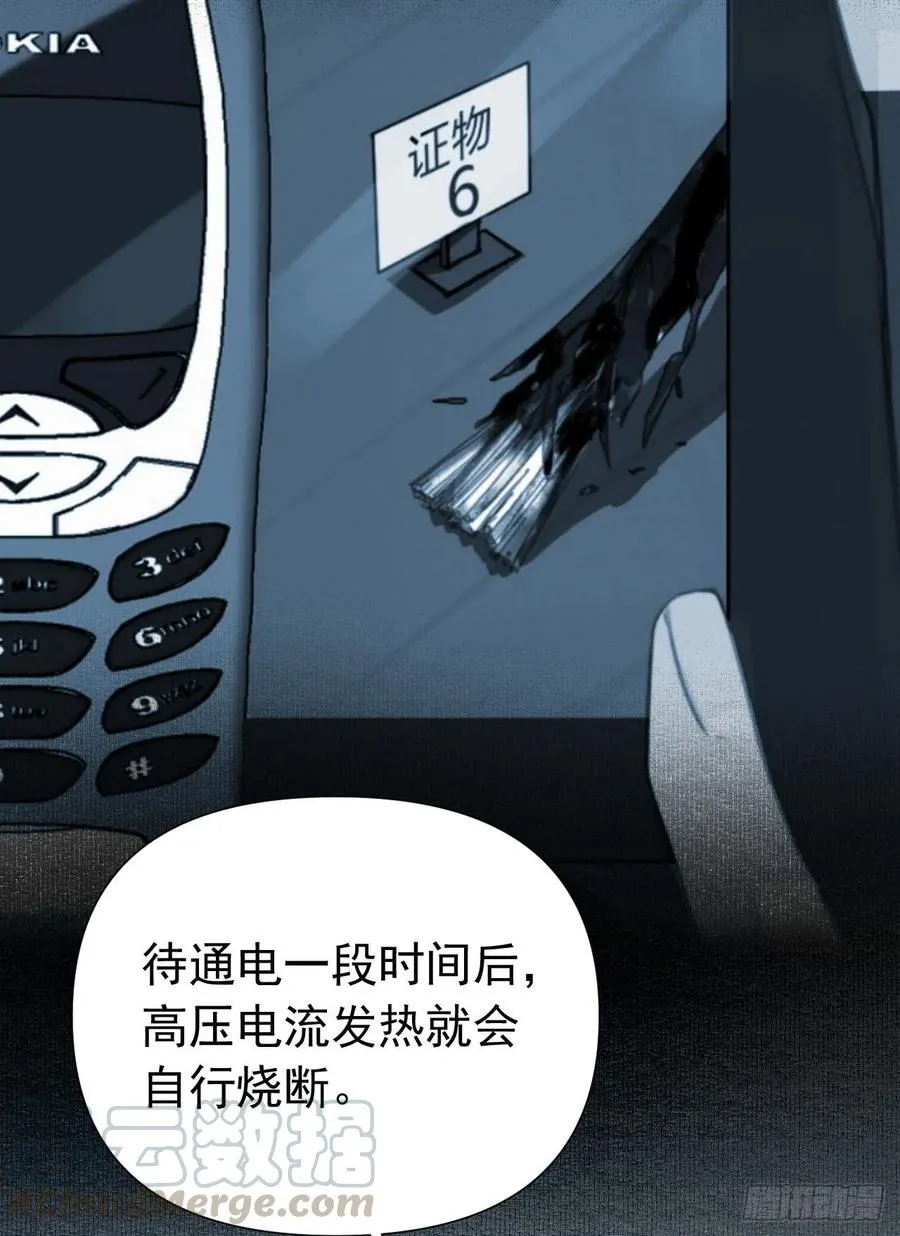 百卒戏傩25 第31页