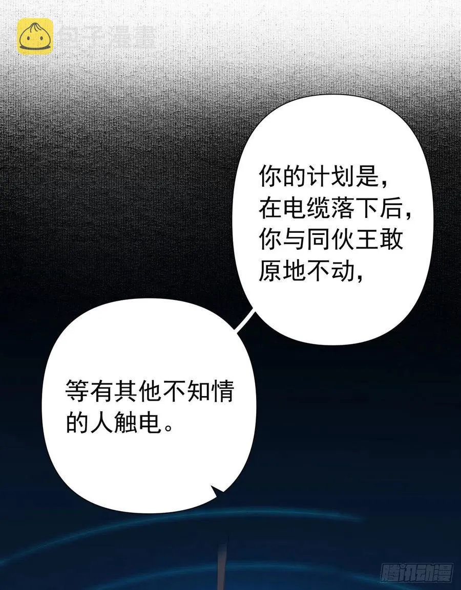 百卒戏傩25 第36页