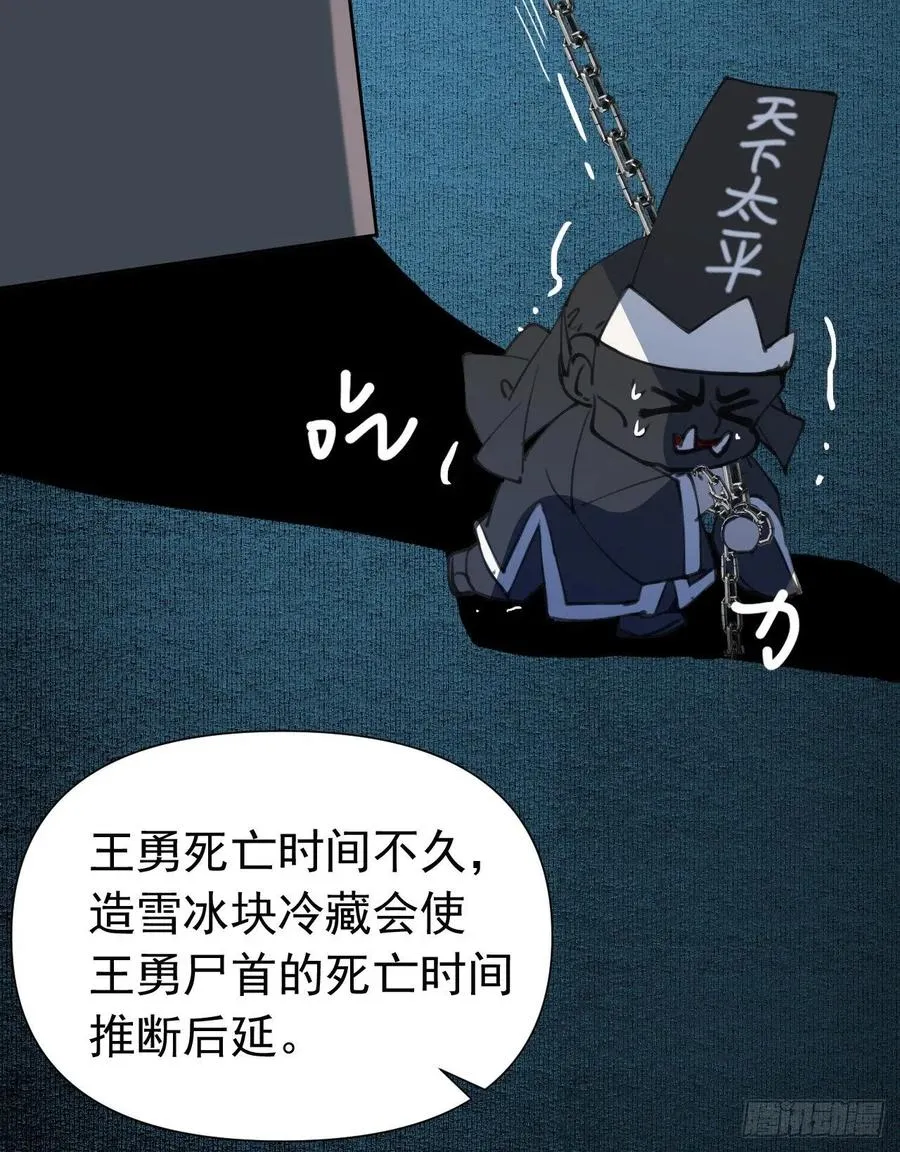 百卒戏傩25 第42页
