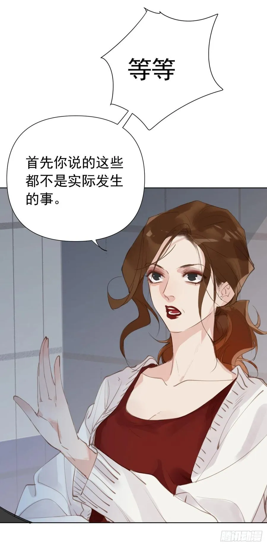 百卒戏傩25 第45页