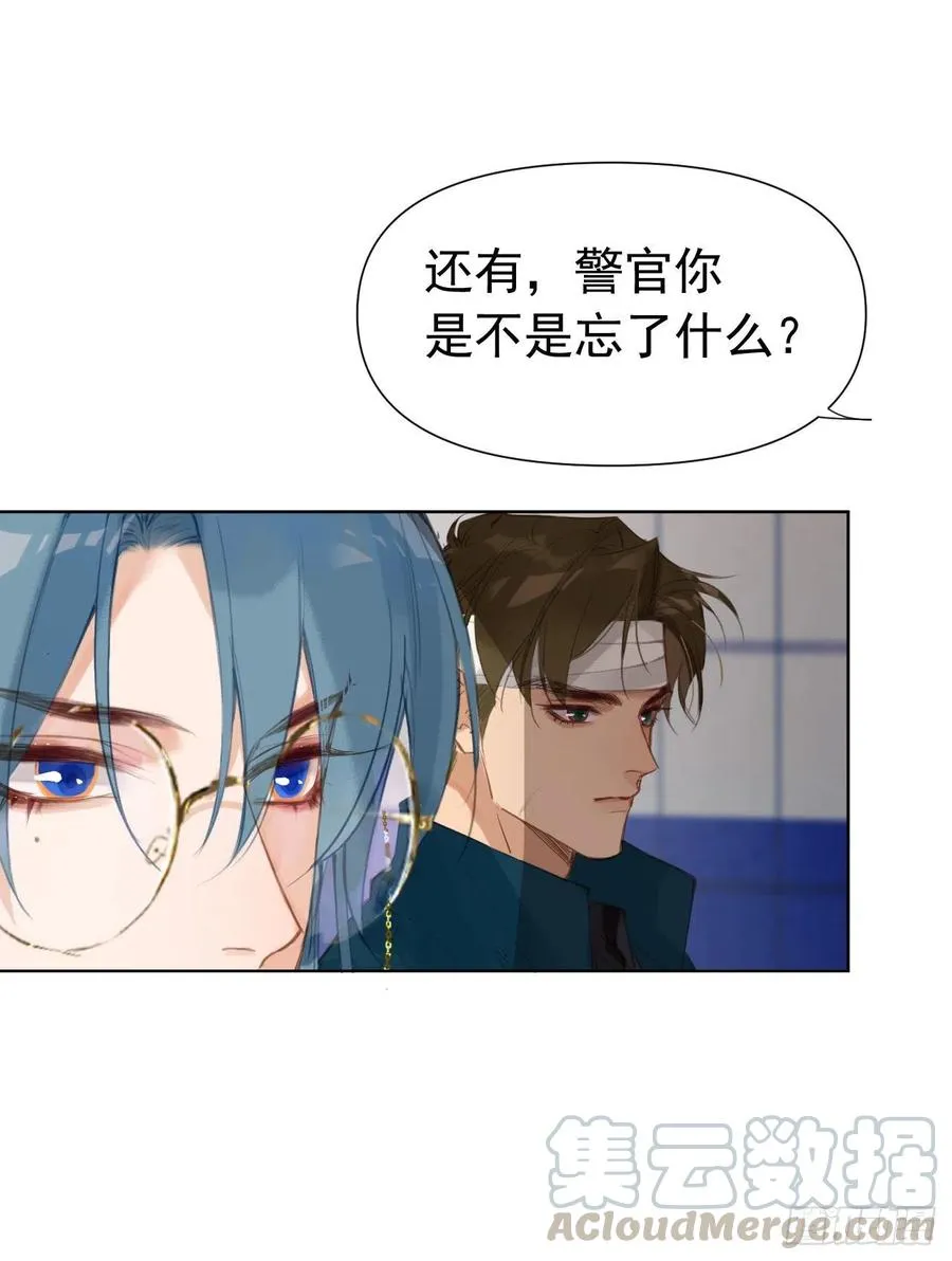 百卒戏傩25 第46页