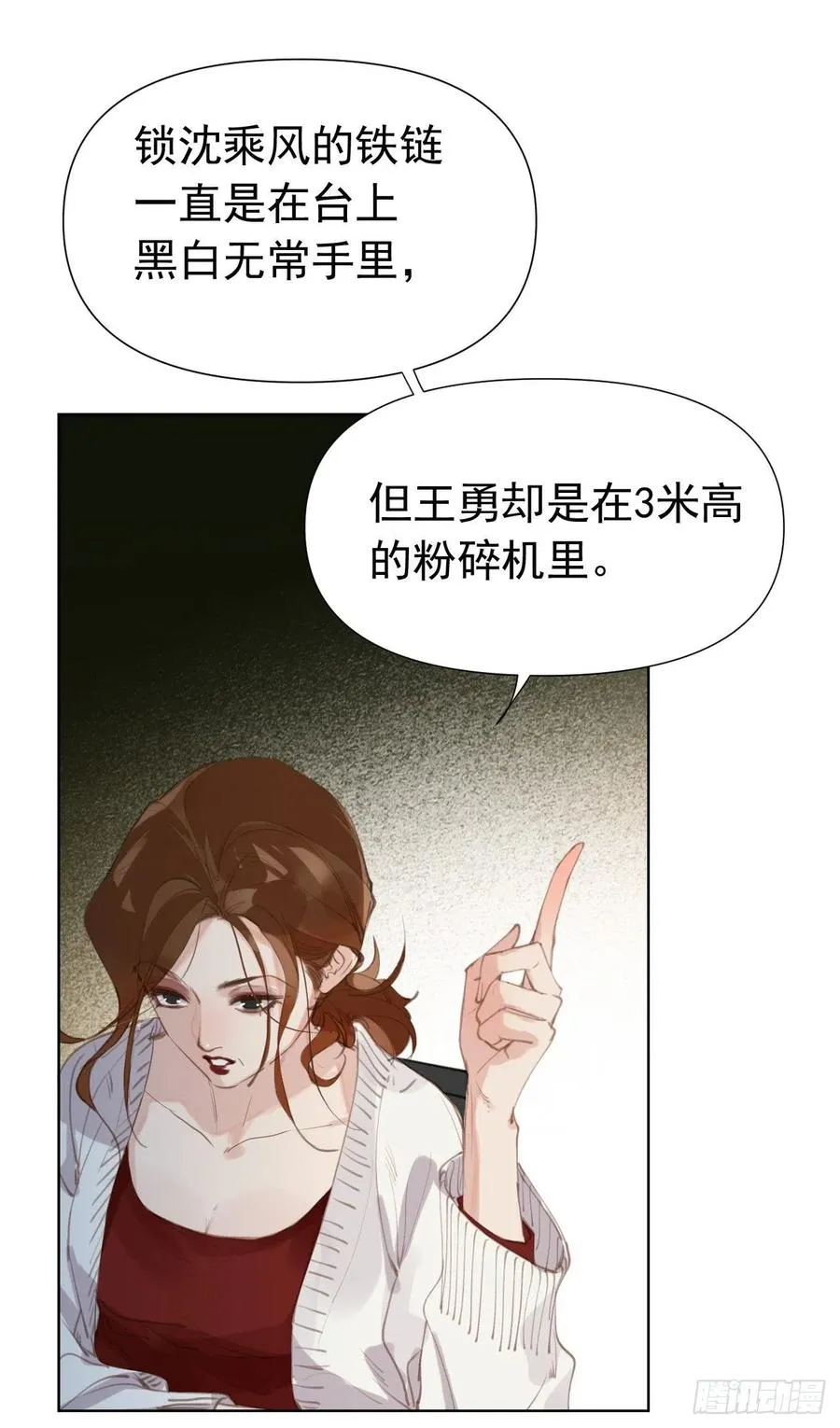 百卒戏傩25 第47页