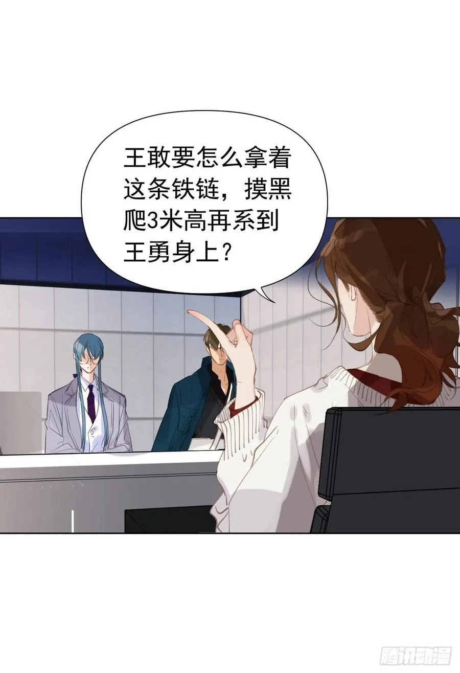 百卒戏傩25 第48页