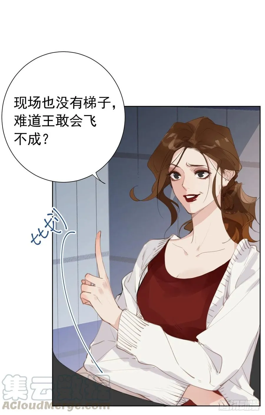 百卒戏傩25 第49页