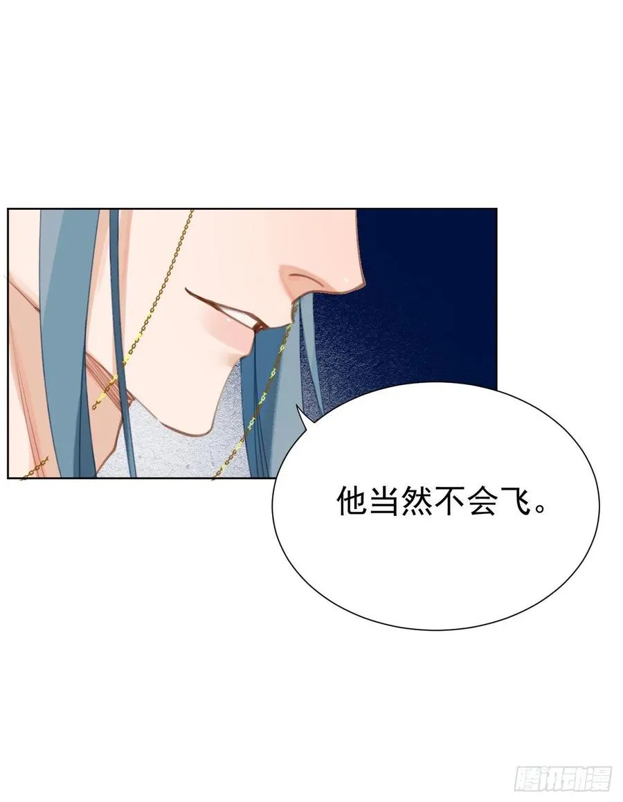 百卒戏傩25 第50页