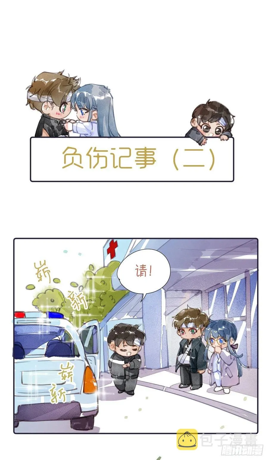百卒戏傩25 第53页