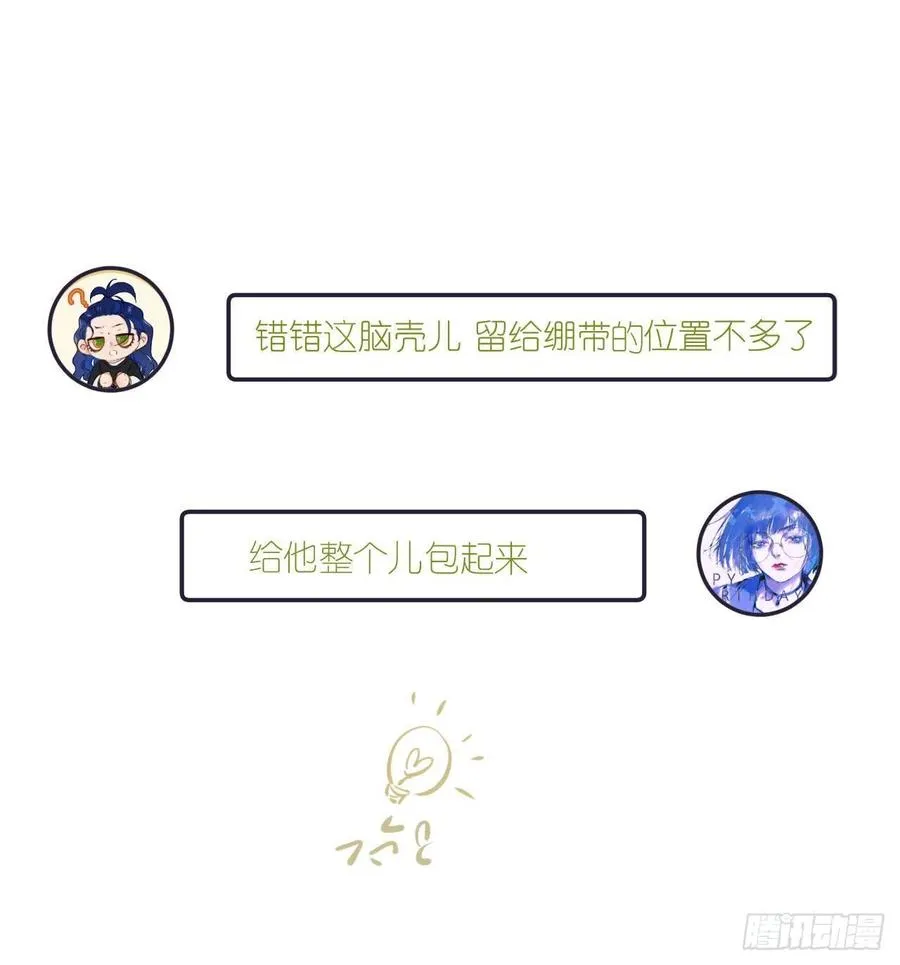 百卒戏傩25 第56页
