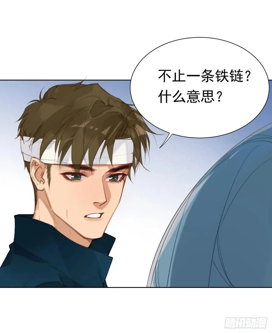 百卒戏傩26 第2页