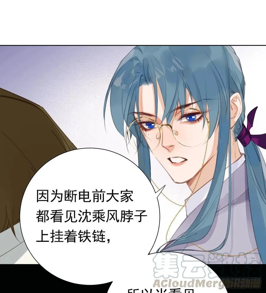 百卒戏傩26 第3页