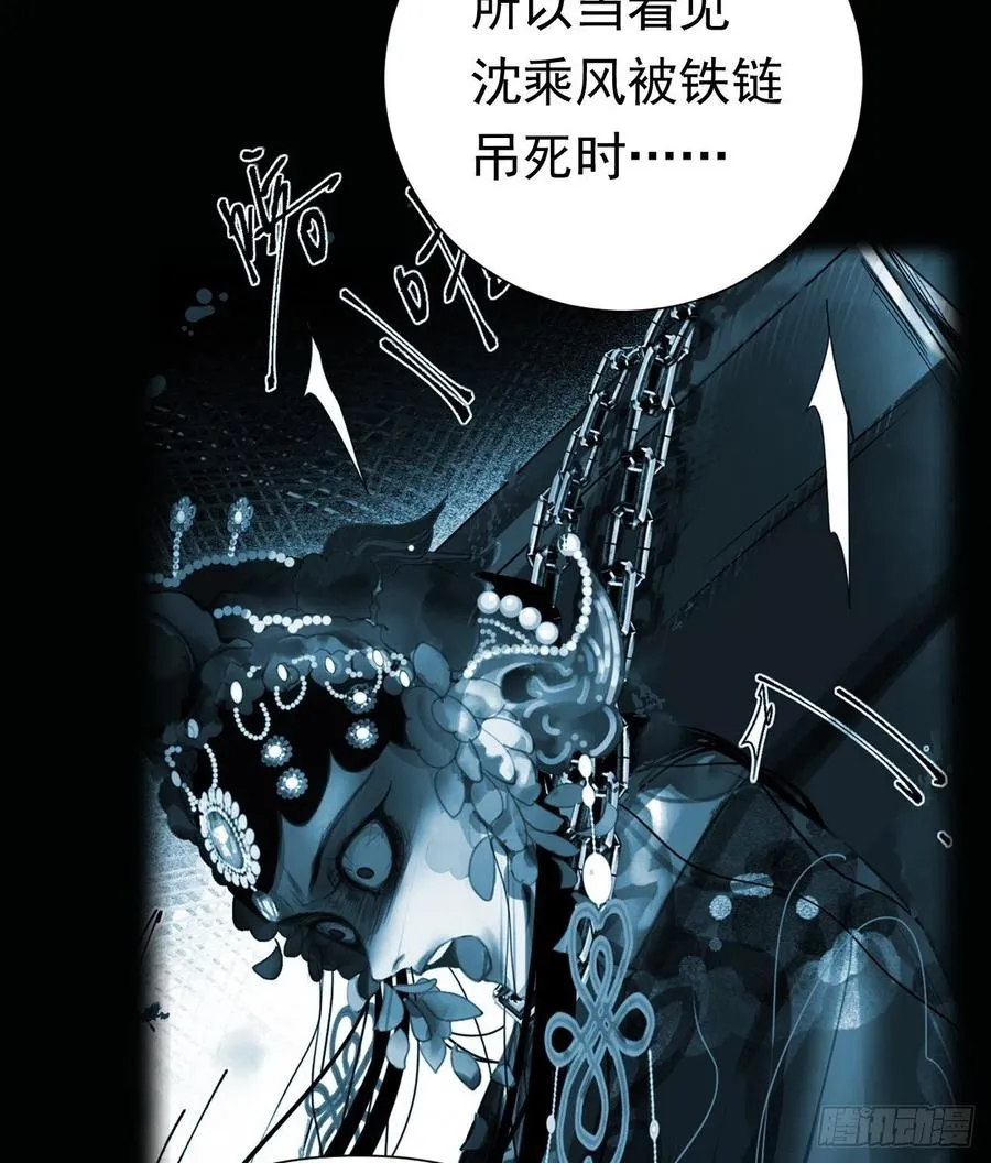 百卒戏傩26 第4页