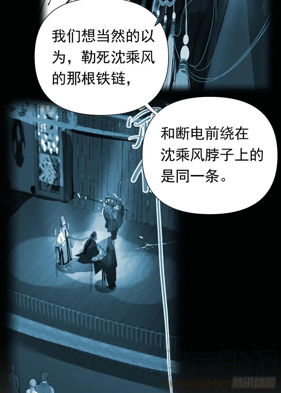 百卒戏傩26 第5页