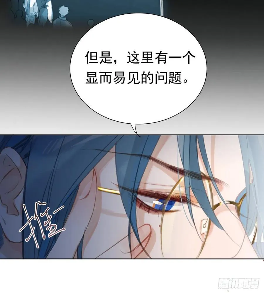 百卒戏傩26 第6页