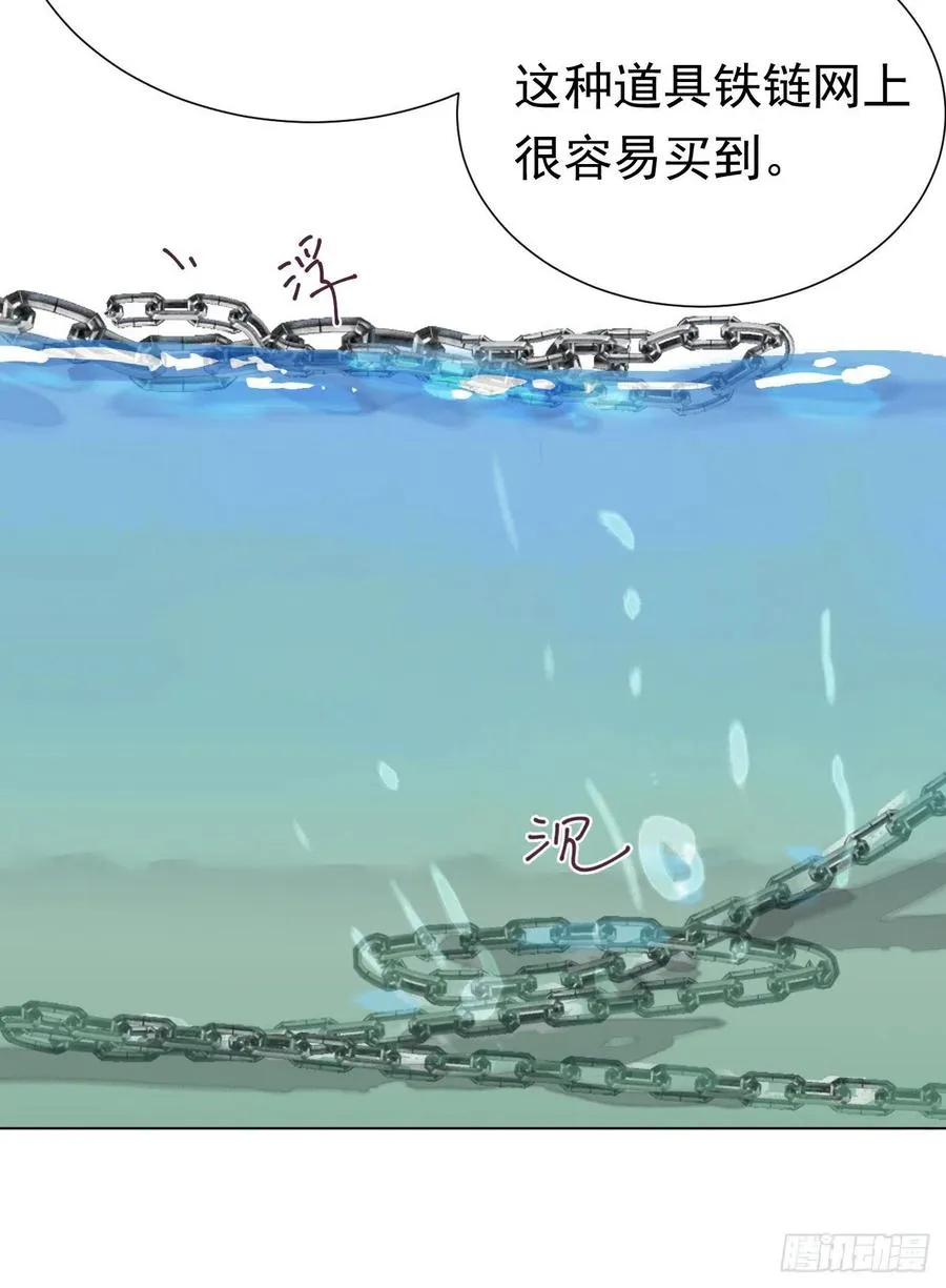 百卒戏傩26 第12页