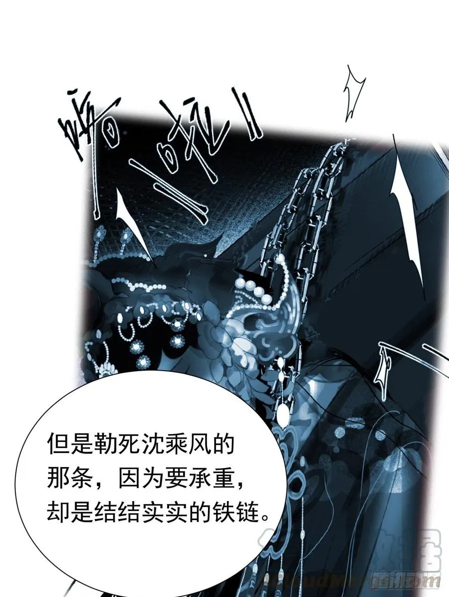 百卒戏傩26 第13页