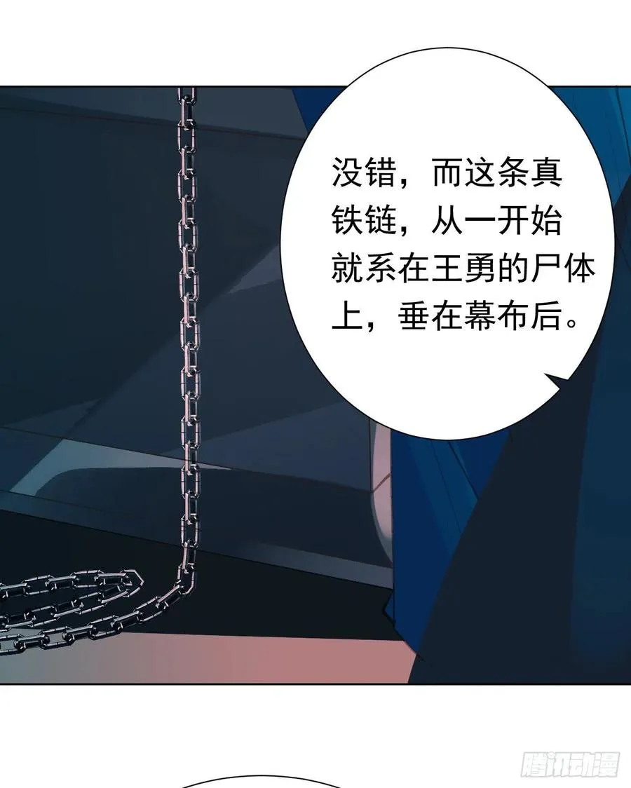 百卒戏傩26 第16页