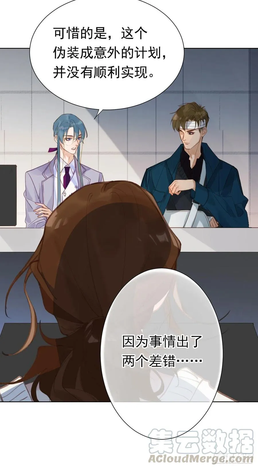 百卒戏傩26 第17页