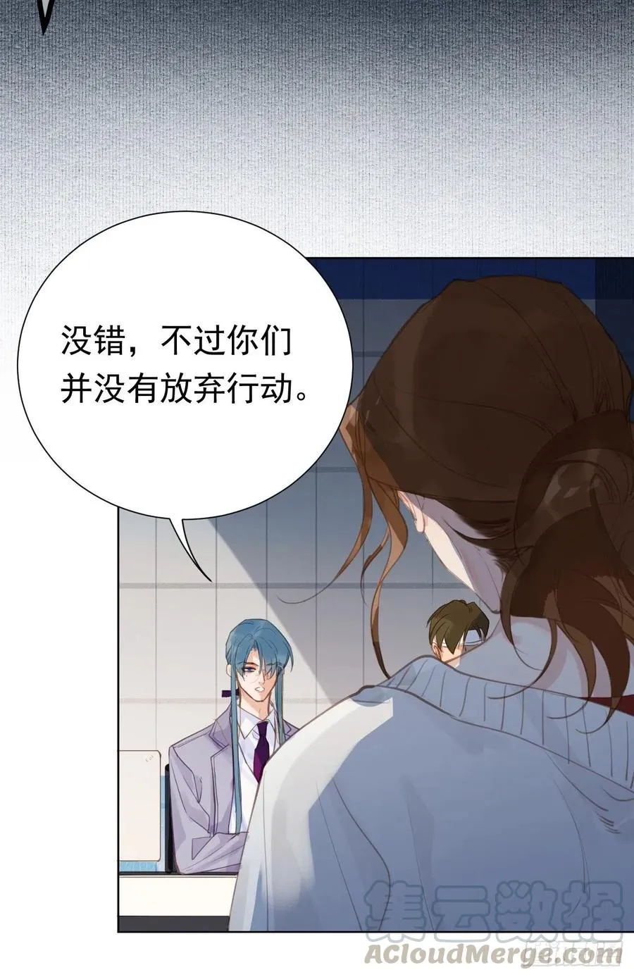 百卒戏傩26 第23页