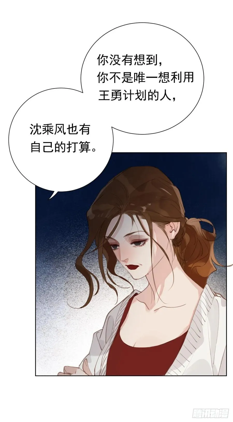 百卒戏傩26 第26页