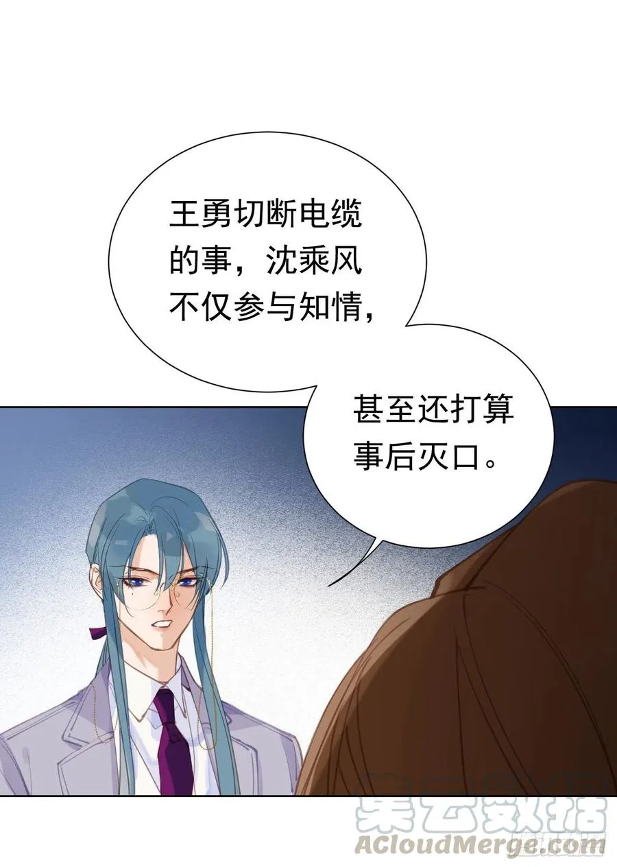 百卒戏傩26 第27页
