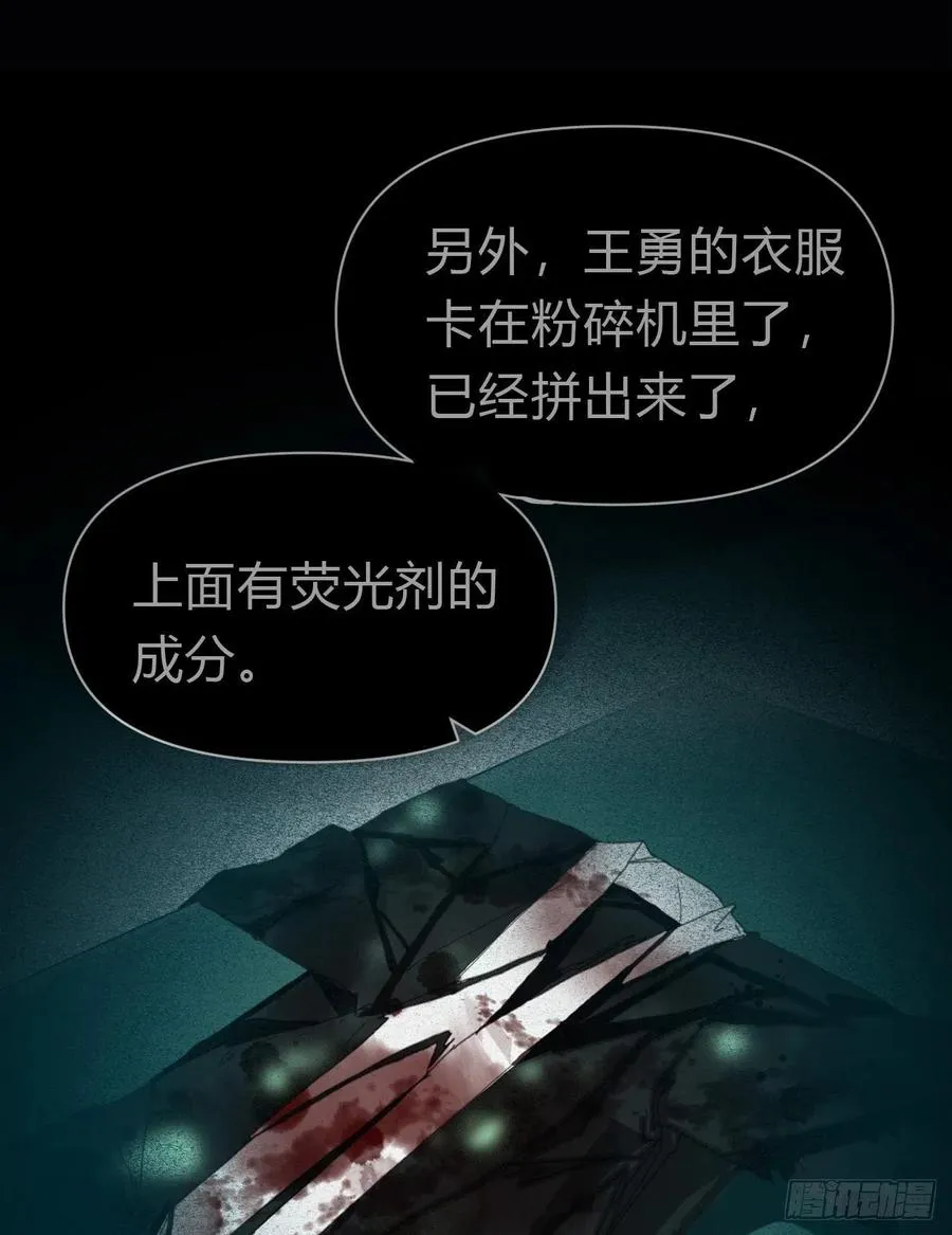 百卒戏傩26 第30页