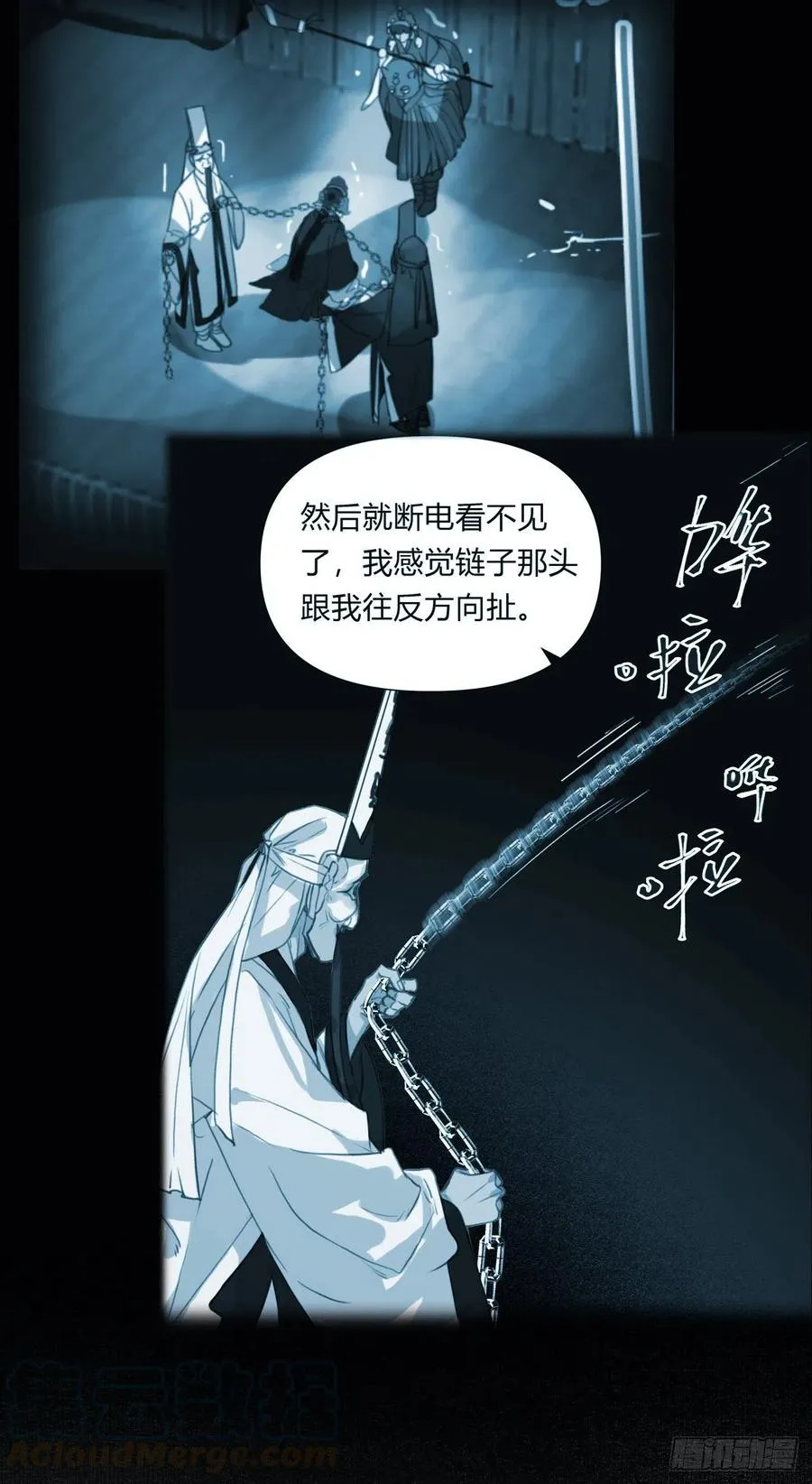 百卒戏傩26 第35页