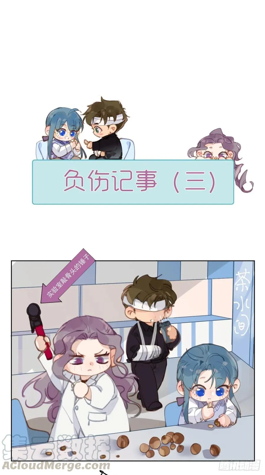 百卒戏傩26 第37页