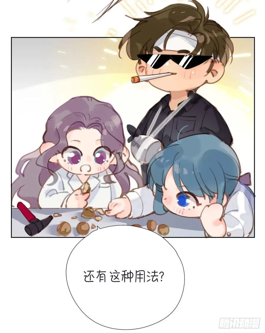 百卒戏傩26 第40页