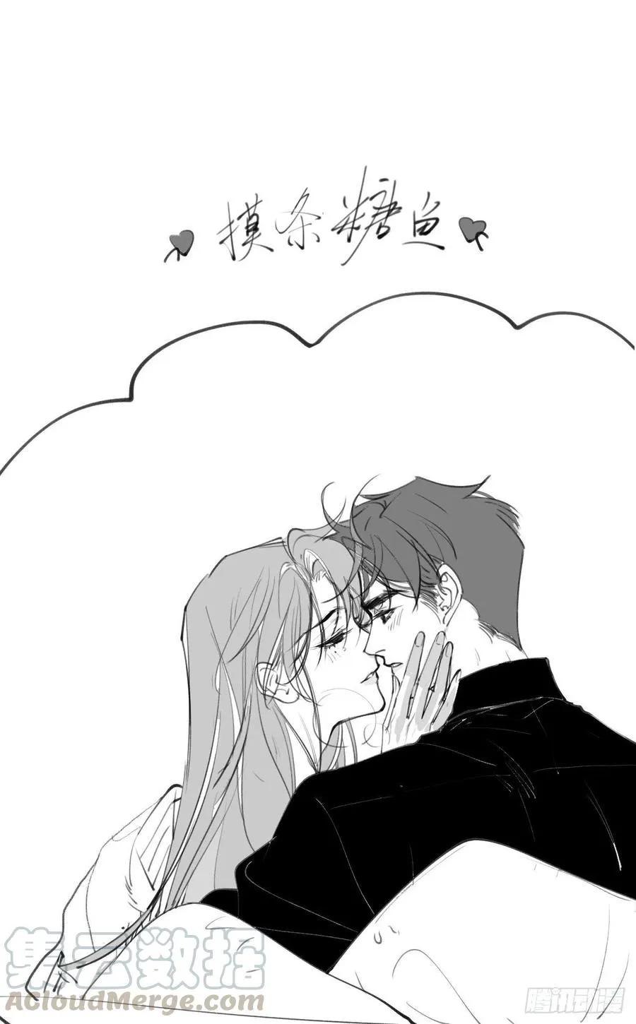 百卒戏傩26 第41页