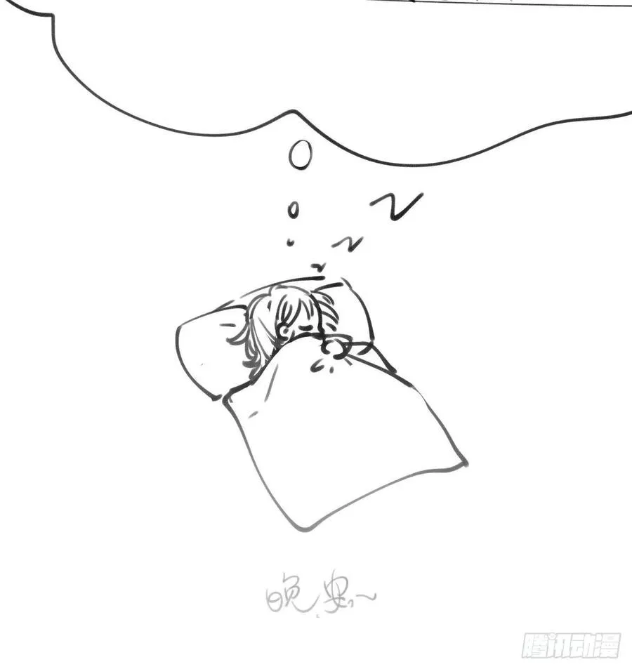 百卒戏傩26 第42页