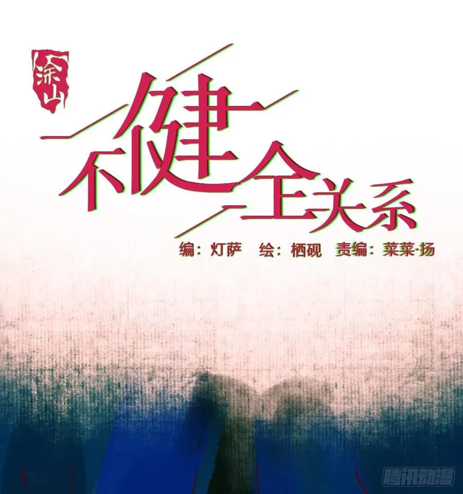 百卒戏傩27 第2页